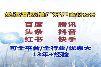 信息流优化师案例：提升品牌曝光度的秘诀